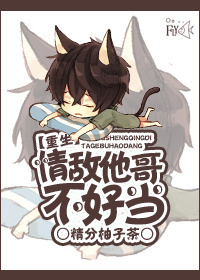 惹火蜜宠：腹黑老公，你轻点